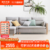 源氏木语布艺沙发现代简约客厅实木小户型沙发【雾灰三人位+脚蹬】