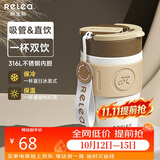 物生物保温杯男女手持咖啡杯高颜值水杯大容量吸管杯直饮杯子生日礼物