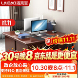 洛来宝电脑桌带抽屉实木桌子经理室办公桌油漆写字台1.6米(红棕色)