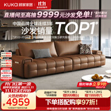 顾家家居（KUKA）劳伦斯沙发客厅2026新款半青皮大坐深现代简约直排沙发1383