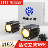 未来之眼  FUTURE EYESF150S隐藏式摩托车射灯电动车大灯LED车灯 黑(近黄远白)无线开关