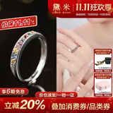 黛米 流光溢彩 S925银蓝宝石戒指彩虹色排戒开口戒圈送女友生日礼物