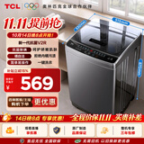 TCL 抗菌除螨波轮洗衣机全自动8KG一级能效小型家用家电国家补贴以旧换新宿舍租房京东自营B80V2R