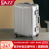 EAZZ【一体全铝镁】全铝镁合金拉杆箱铝框行李箱男女学生密码旅行箱子 防刮铝框—银色 26英寸 =3-7天移动家