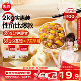 思念玉米蔬菜猪肉蒸煎饺1kg*2袋约100只锅贴蒸饺速食速冻营养早餐