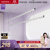 好太太晾衣架阳台手摇晾衣杆升降手动室内室外晒衣架家用晒衣架 Y022-银黑2.4米：双杆+62挂孔