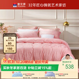 富安娜床上用品四件套 欧式提花高档床品单人双人套件纯棉床单203*229cm