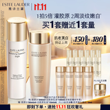 雅诗兰黛美白胶原水乳(胶原水200ml+白胶原乳100ml)护肤品套装生日礼物