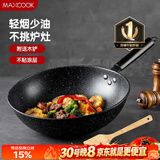 美厨（MAXCOOK）不粘炒锅 精铁32cm 配木铲 燃气电磁炉通用 不粘涂层 MCC588