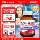澳佳宝活性维生素E胶囊1000IU美白淡斑祛黄气澳洲进口自营100片