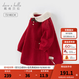 戴维贝拉（DAVE＆BELLA）冬装新年女童毛衣连衣裙女宝宝童裙洋气小童裙子儿童公主裙 红色【现货】 110 cm（建议身高100-110cm）
