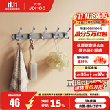 九牧（JOMOO） 厨卫挂件浴室厨房挂钩实心加厚挂衣钩衣帽钩墙挂卫生间挂钩免打 【免钉/枪灰】37cm | 5排凤尾挂钩 预售10.18