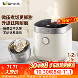 小熊（Bear）电饭煲 1-2人 微压快煮饭 升级钛陶耐磨不粘内胆小型迷你电饭锅 DFB-C16Q1新款