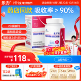 乐力Osteoform钙镁锰锌铜维生素d3青年成人男女中老年补钙60粒/盒