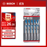 博世（BOSCH）曲线锯条金属切割 (铝材及亚铁金属型) T127D (5条装)  74mm