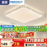 惠普吸顶灯普瑞护眼LED餐厅卧室书房大气轻奢风水晶灯臻之光