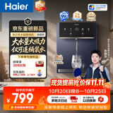 海尔（Haier）无水箱管线机【仅可直连桶装水】壁挂饮水机家用直饮机0硅胶0存水即热净饮一体机HGRZ2577-U1