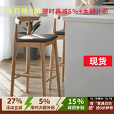 灵鸥 实木吧台椅 家用靠背吧椅北欧简约吧凳高脚凳椅子酒吧吧台凳 原木色(布艺坐垫)坐高50【现货】