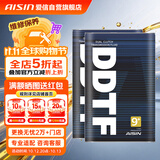 爱信干式双离合变速箱油齿轮油波箱油ATF大众别克荣威福特奥迪现代2L