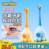 COMBO小章鱼儿童牙刷含氟防蛀软毛宝宝乳牙训练0-2岁 C07C款蓝+黄