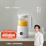 olayks立时破壁机家用小型豆浆机迷你0.8L榨汁机婴儿辅食料理机多功能全自动免煮免手洗新款静音1-3人用