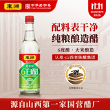 东湖6度白醋500ml中华老字号食用炒菜调味点蘸去污多用途纯粮酿造