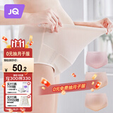 婧麒孕妇内裤女士纯棉可调节托腹高腰孕妇内裤3条装四季款 M码 jq9001