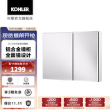 科勒（KOHLER）依洛诗卫生间浴室镜子镜柜置物柜带置物架镜箱 依洛诗镜柜890MM