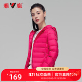 雅鹿轻薄服女短款简约时尚新款冬季白鸭绒学生外套女AS 玫红-连帽 3XL (130-145斤)