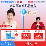 海龟爸爸植萃护唇膏3.5g 儿童唇膏秋冬保湿滋润 男女学生宝宝润唇