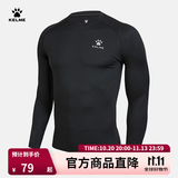 卡尔美（KELME）运动紧身衣男秋季长袖打底衫透气篮球足球弹力训练健身服 黑色3891113(LOGO在左胸) L/175