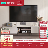 林氏家居现代简约电视柜收纳储物柜一体茶几地柜OV1M【暖咖】电视柜