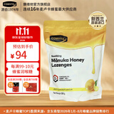 康维他（Comvita）麦卢卡蜂蜜糖500g 护嗓润喉糖 新西兰原装进口节日礼物中秋节送礼 蜂蜜糖500g柠檬味