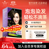 施华蔻（Schwarzkopf）怡然摩丝染发霜3.0暮霭深棕 泡泡染发剂轻松染盖白发热卖商品
