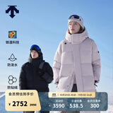 迪桑特（DESCENTE）迪桑特SKI STYLE系列HEAT NAVI男女款长款鹅绒运动羽绒服 男子BK-黑色-D5491SDJ55 XL (男180/女175)