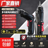 【钜惠让利】充电式电动螺丝刀家用充电小型螺丝批锂电电钻工具 简单配置3件套装（电动螺丝批+批头+充电线）