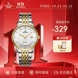 依波（EBOHR）手表男大师系列间金色钢带石英防水男表双11节日送礼56690316