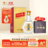 扳倒井好客1915 扳倒井香型白酒 42度 480ml 单瓶 礼品酒