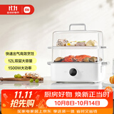 米家小米智能多功能锅电蒸锅煮蛋器蒸蛋器家用 多用途一体机 蒸鱼包子杂粮 食品级材质 双层大容量12升