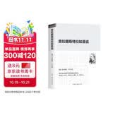查拉图斯特拉如是说/现代西方学术文库·祥注本