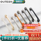 固特（GUTE）黑色拉手衣柜抽屉拉手现代简约橱柜门美式小把手柜子厨门欧式拉手 黑色 孔距96mm