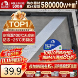 雨虹防水丁基胶防水胶带   屋顶防水补漏材料 屋顶防水贴  通用型20cm*5m