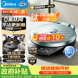 美的（Midea）电饼铛 家用电饼档 双面加热煎烤机烤肉烙饼锅 0氟钛陶瓷三明治机早餐机 下盘可拆电煎锅JKE3067Ti