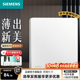 西门子（SIEMENS）86型墙壁开关插座面板 哑光磨砂 睿宸系列象牙白色 一位多控 中途开关 【三地控制一灯 和一开双控搭配用】