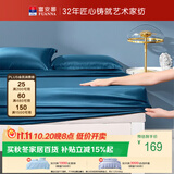 富安娜100支长绒棉床笠抗菌纯棉防脏床单单人儿童床罩1.2米床