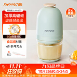 九阳（Joyoung）婴儿辅食机 小型多功能打泥搅拌机宝宝料理机 绞馅碎肉机高硼硅玻璃S3-LA166(S)