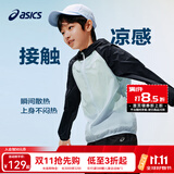 亚瑟士（asics）男女儿童26年夏季UPF50+轻量凉感防晒衣透气冰蝉翼梭织防晒衣外套 5003藏青色 160