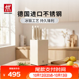双立人（ZWILLING）银点刀具套装厨房刀具全套砍骨刀水果刀削皮刀菜刀家用厨具白色6件套