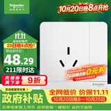 施耐德（Schneider）16A三孔插座带开关 白色 PC阻燃可换盖 86型