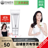 麦吉丽（Mageline）黄糖活效洁肤面膜深层清洁肌肤溶解角质黑头白头改善暗沉 小样黄糖活效洁肤面膜15g